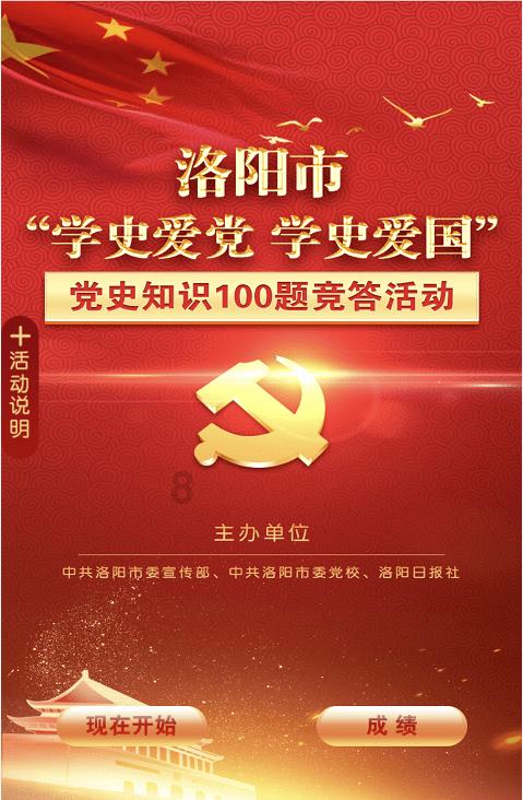 舟山封桥消息在哪查询游戏画面